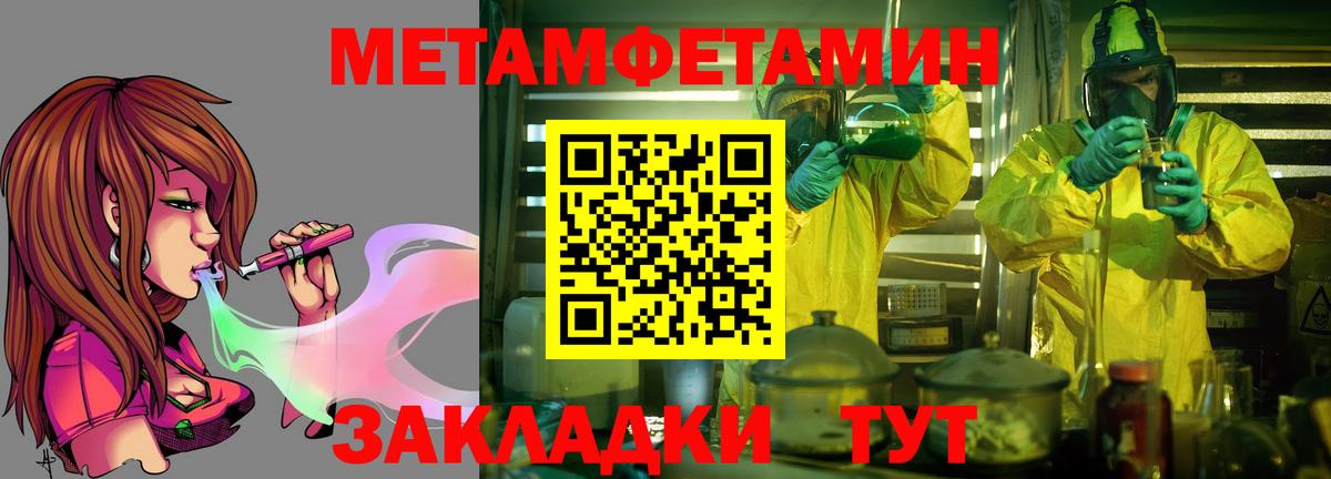 АМФЕТАМИН  АМФЕТАМИН  Вход с VPN  Ртищево  Амфетамин 97% 