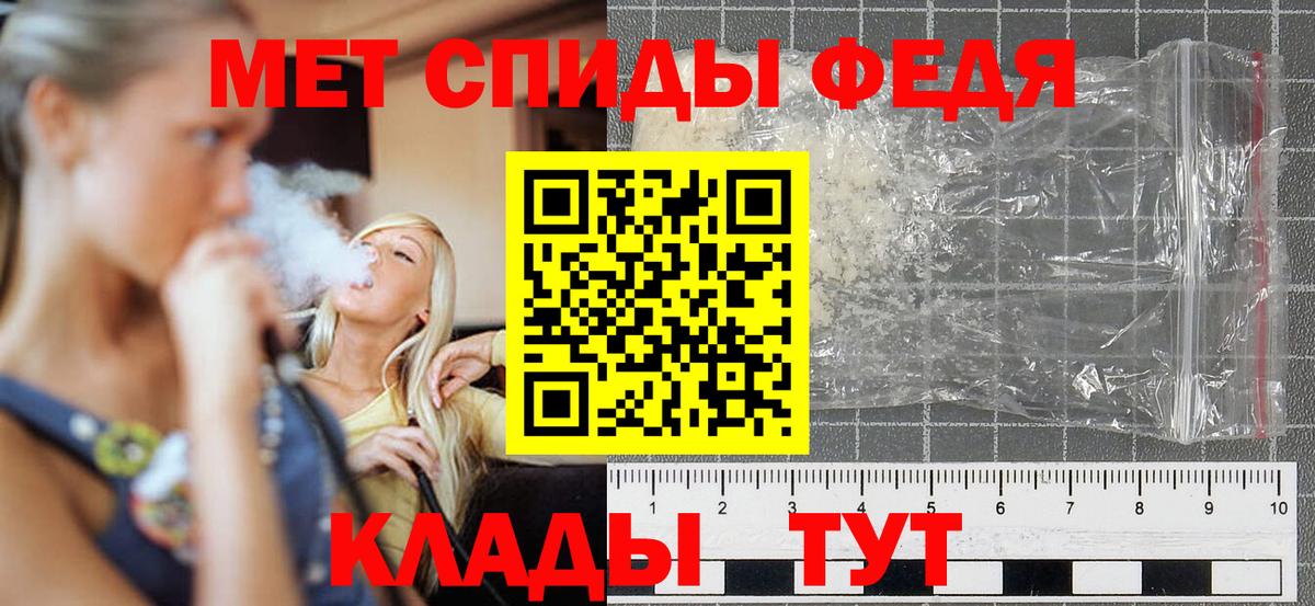 АМФ 98% Ртищево