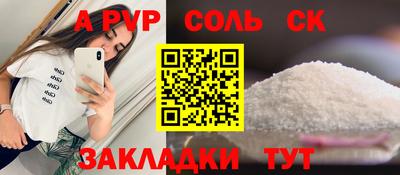 гашик Будённовск