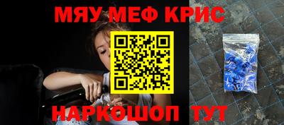 стафф Бугуруслан