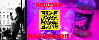 гашик Будённовск