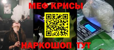 стафф Бугуруслан