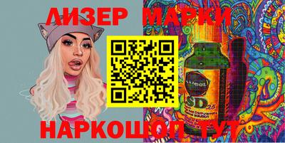 гашик Будённовск
