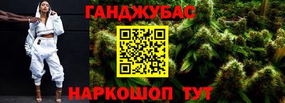 стафф Бугуруслан