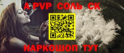 гашик Будённовск