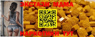 стафф Бугуруслан