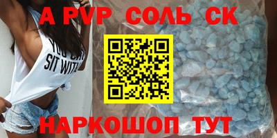 гашик Будённовск