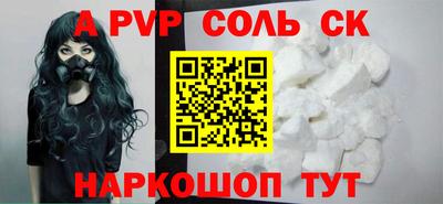 стафф Бугуруслан