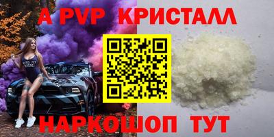 стафф Бугуруслан