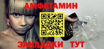 гашик Будённовск