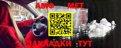 гашик Будённовск