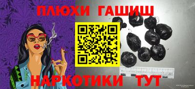 PSILOCYBIN Бузулук