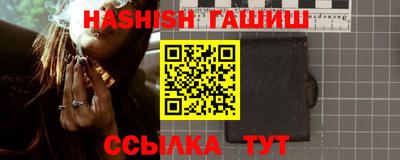 стафф Бугуруслан