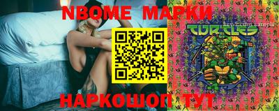 стафф Бугуруслан