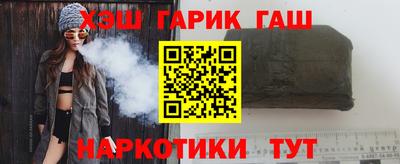 гашик Будённовск