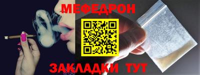 стафф Бугуруслан