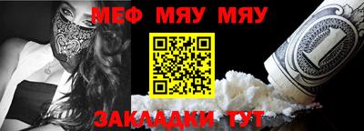 PSILOCYBIN Бузулук