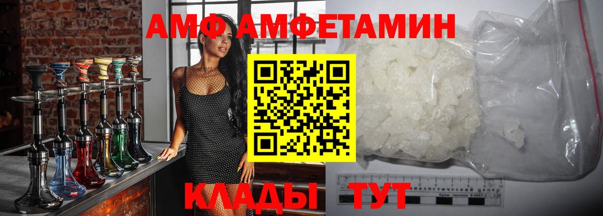 Первитин мет Ртищево