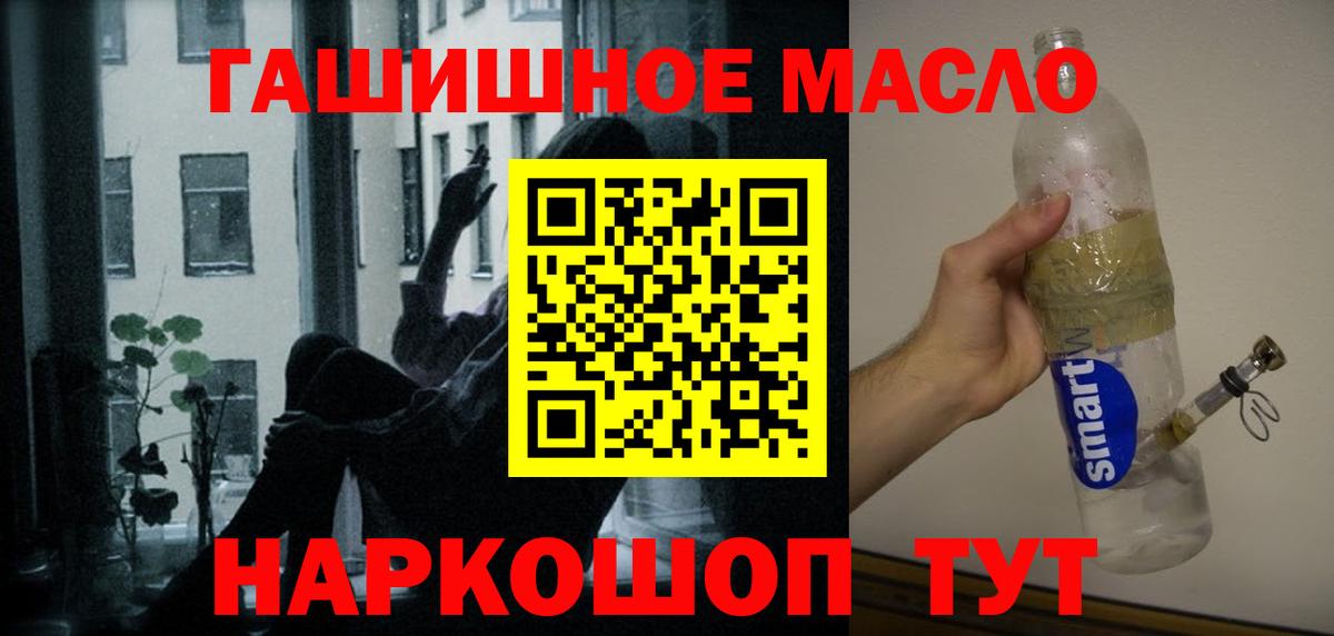 ТГК концентрат Ртищево