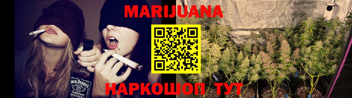 Ртищево  Бошки Шишки марихуана  Марихуана Bruce Banner  Вход с VPN 